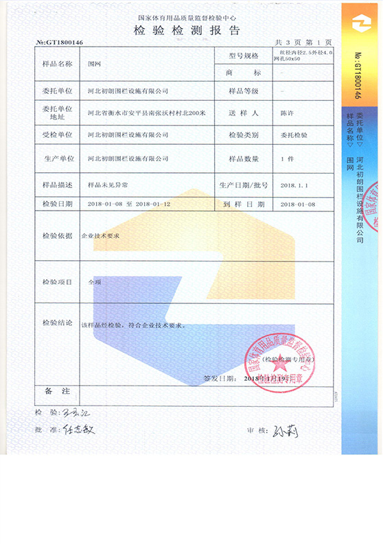 資質(zhì)榮譽