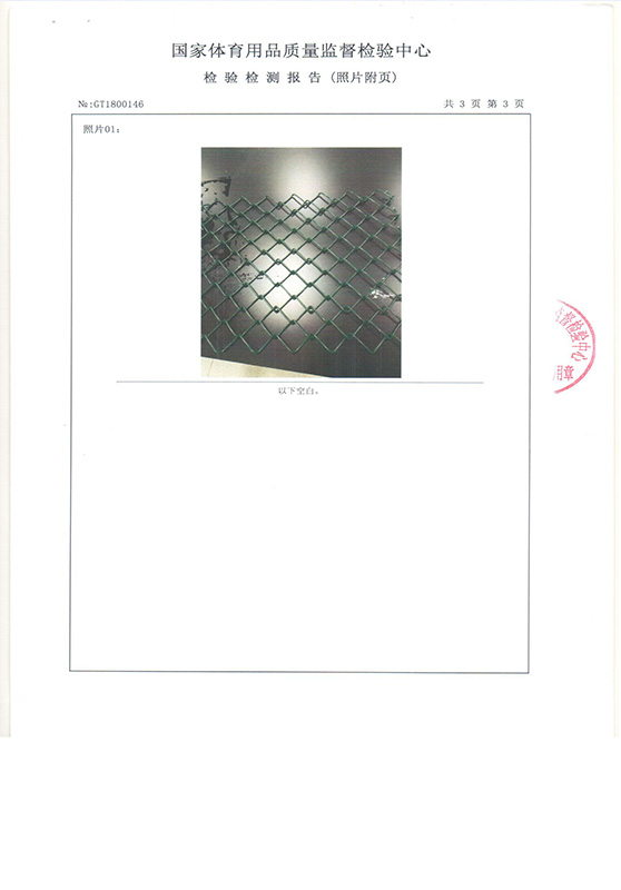資質(zhì)榮譽