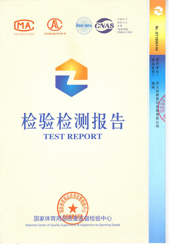 資質(zhì)榮譽